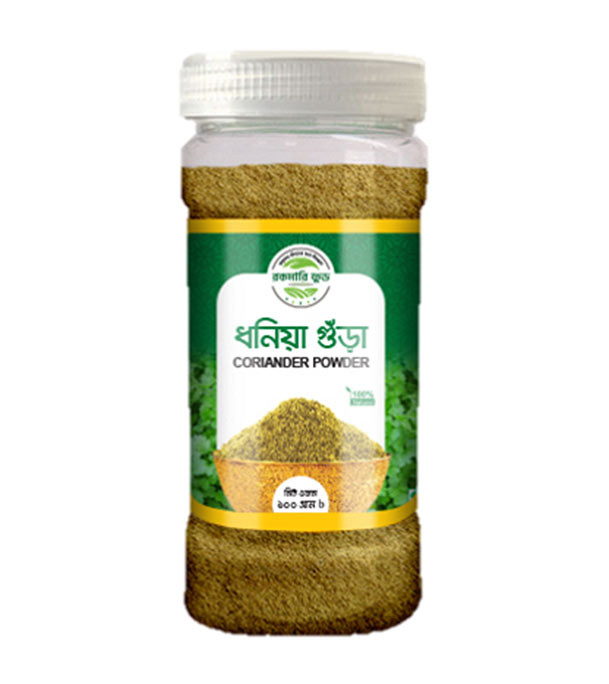 Coriander Powder- 200 gm