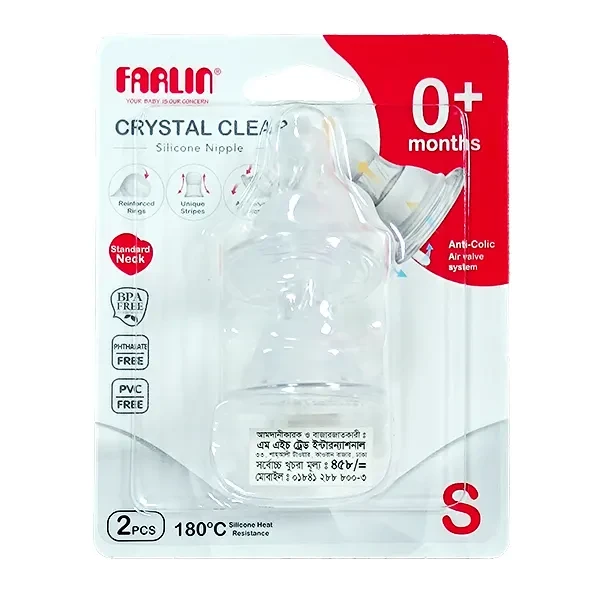 Farlin Crystal Clear Silicone Nipple 0+ Months 2pcs